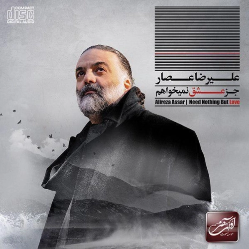 Cover artwork for Bot Ha (live) by Alireza Assar